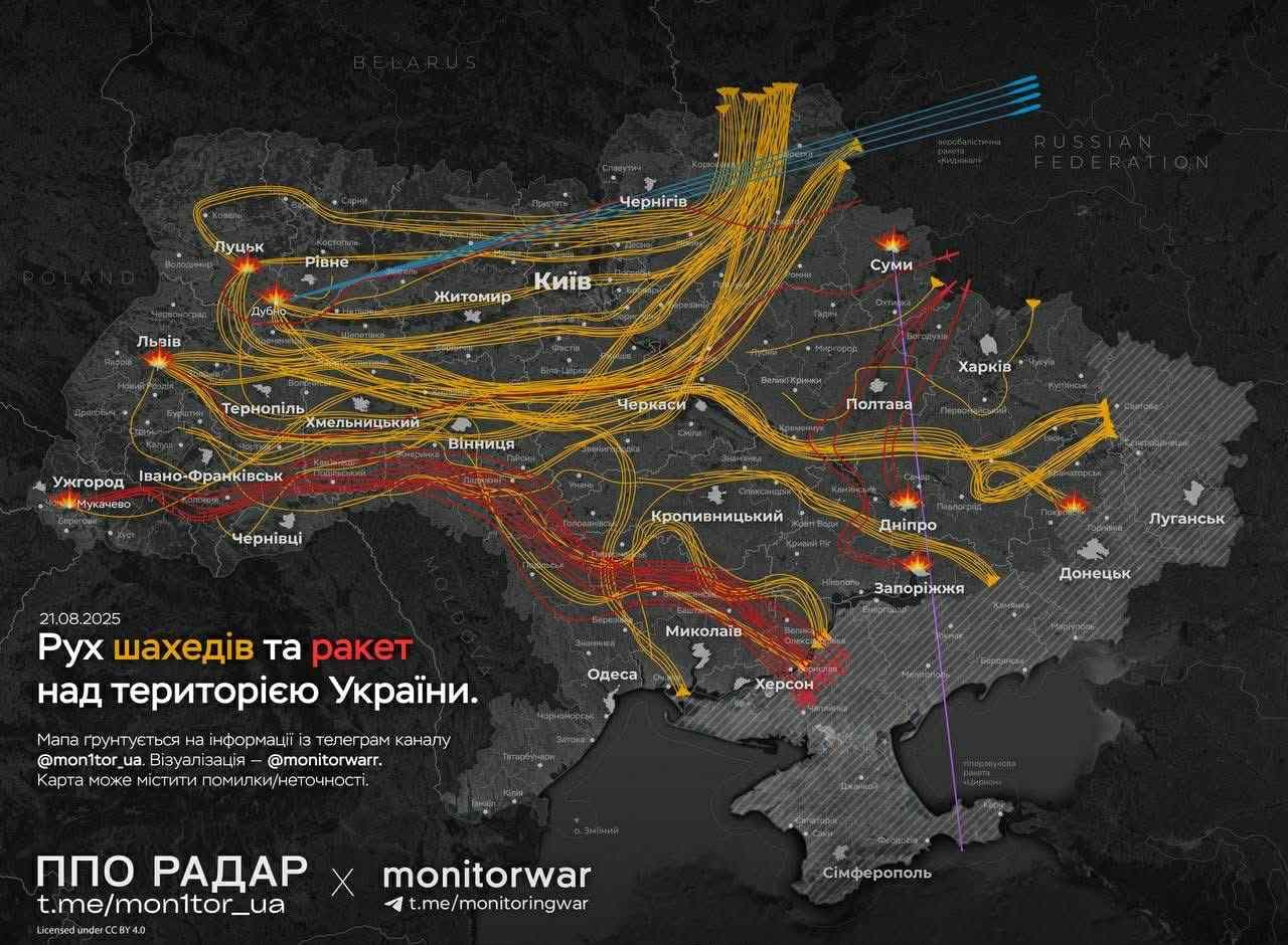 Rosyjski atak na zach. Ukrainę. Ucierpiało Mukaczewo – bezpieczne dotąd miasto na Zakarpaciu