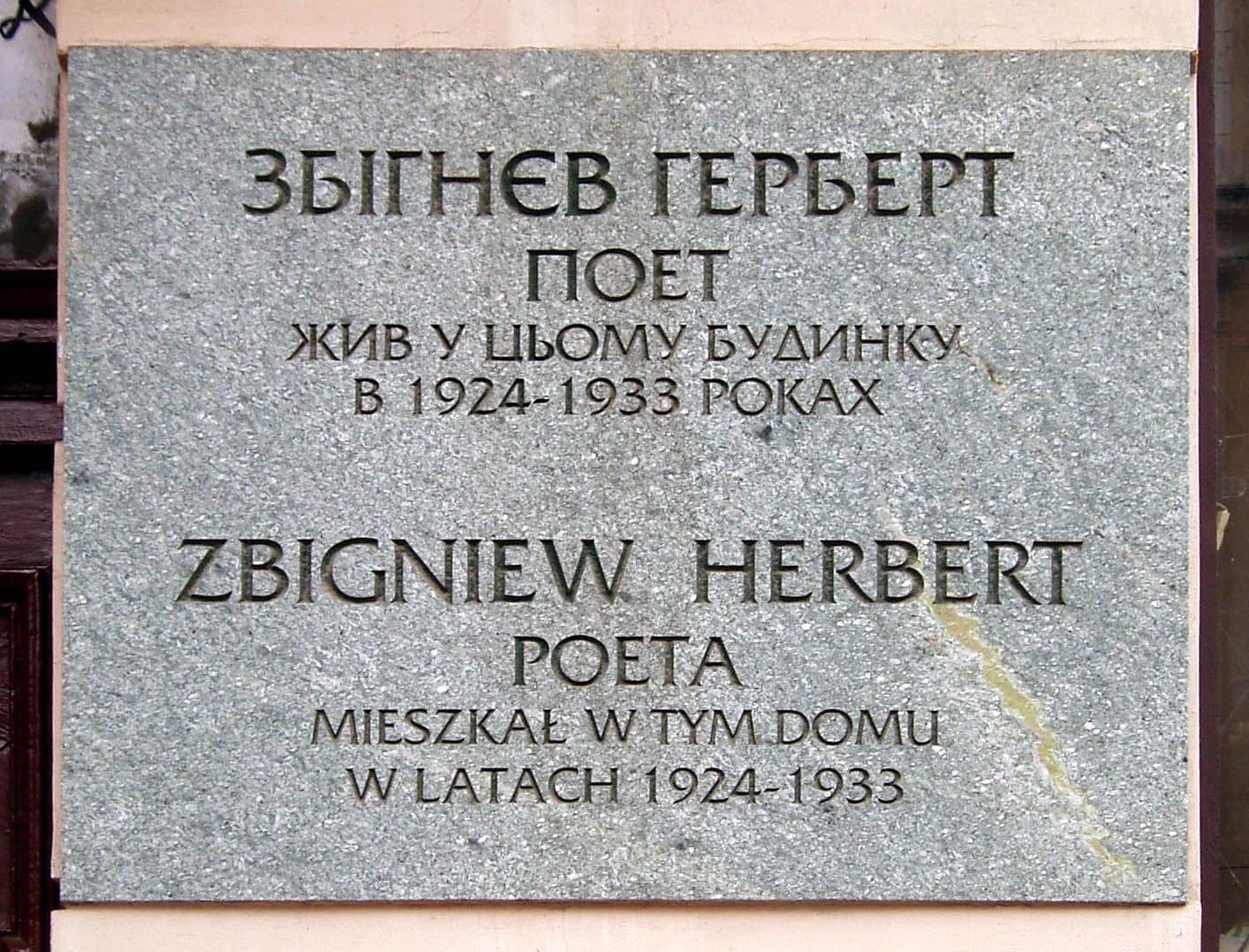Zbigniew Herbert oczami „pokolenia niepokornych”. Mówią: Robert Czyżewski i Rafał Dzięciołowski