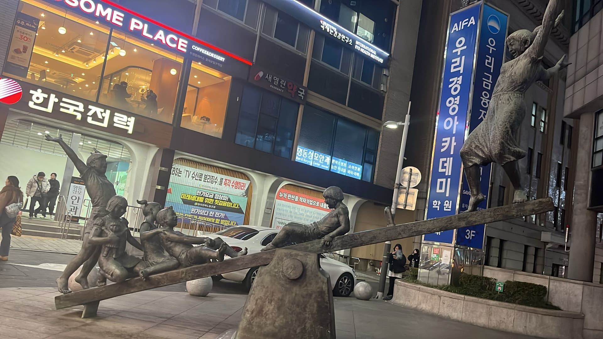 Polska-Korea: podobieństwa i różnice. Na czym polega koreańska sztuka negocjacji?